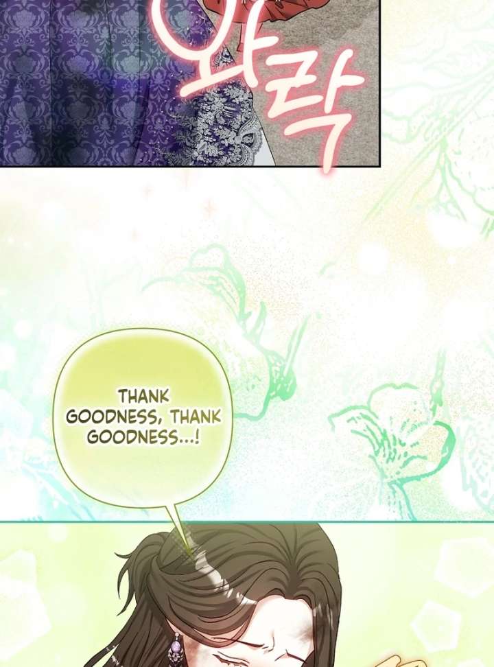 The Little Brat Runs Wild Chapter 17 384 050