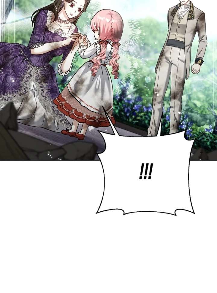 The Little Brat Runs Wild Chapter 17 394 060