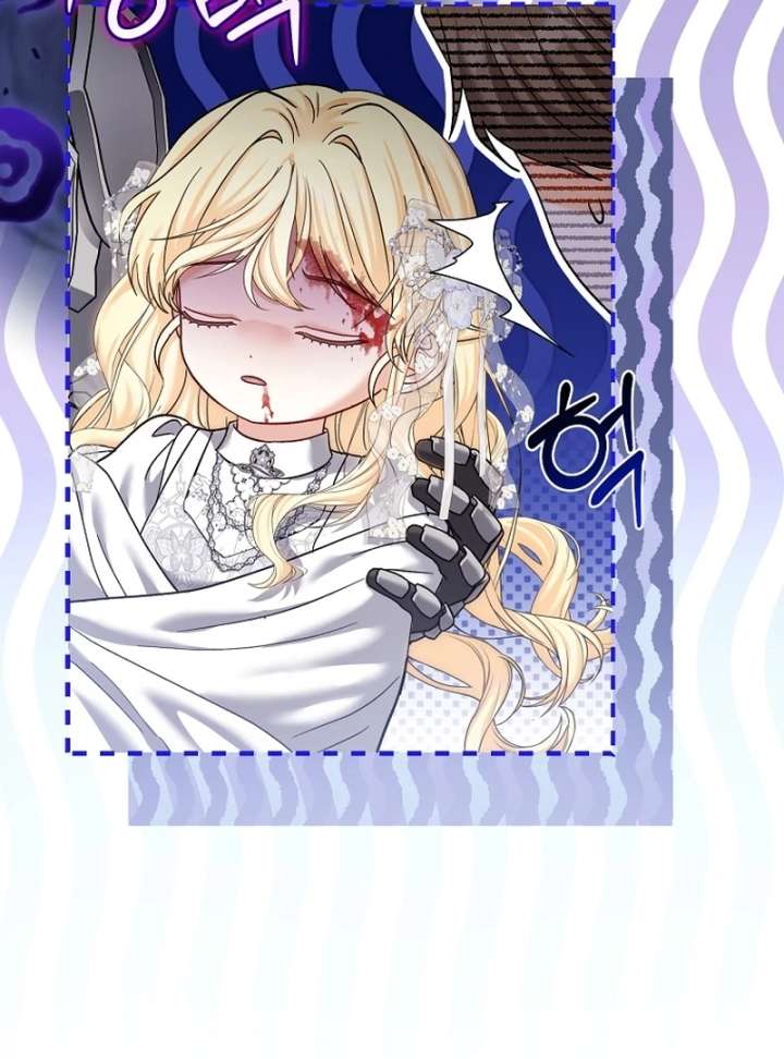 The Little Brat Runs Wild Chapter 17 406 072