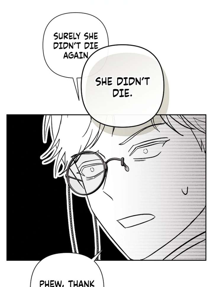 The Little Brat Runs Wild Chapter 17 407 073