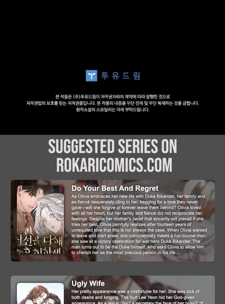 The Little Brat Runs Wild Chapter 17 441 107