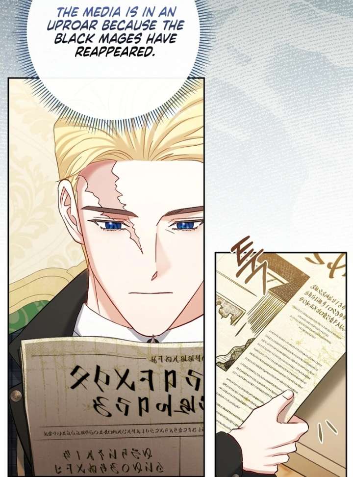 The Little Brat Runs Wild Chapter 18 385 051