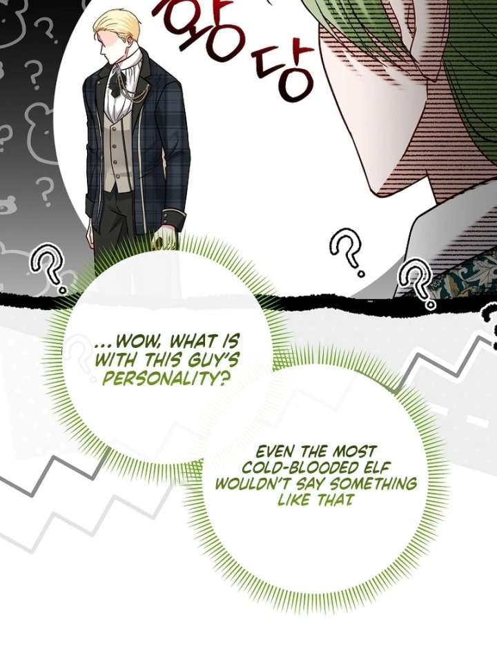 The Little Brat Runs Wild Chapter 18 403 069