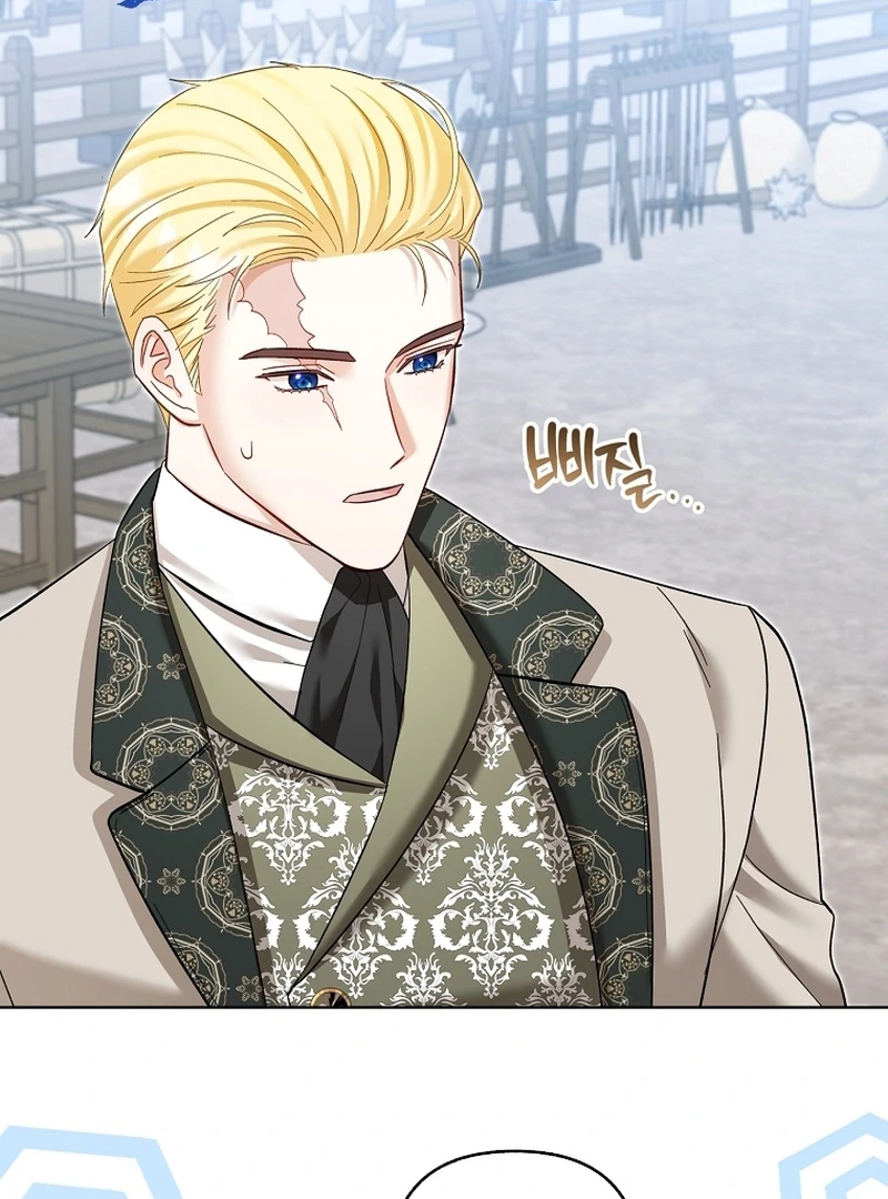 The Little Brat Runs Wild Chapter 23 367 012