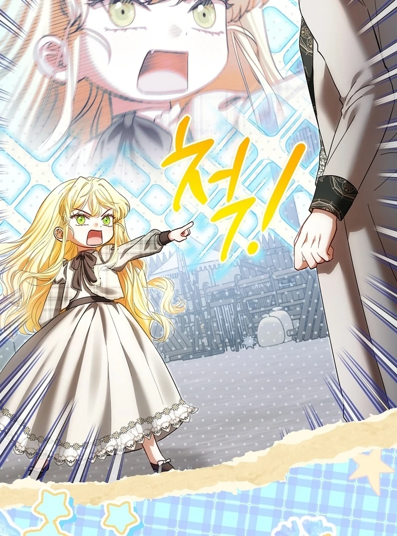 The Little Brat Runs Wild Chapter 23 379 024