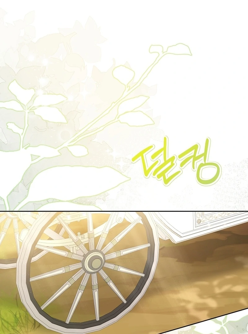 The Little Brat Runs Wild Chapter 23 382 027