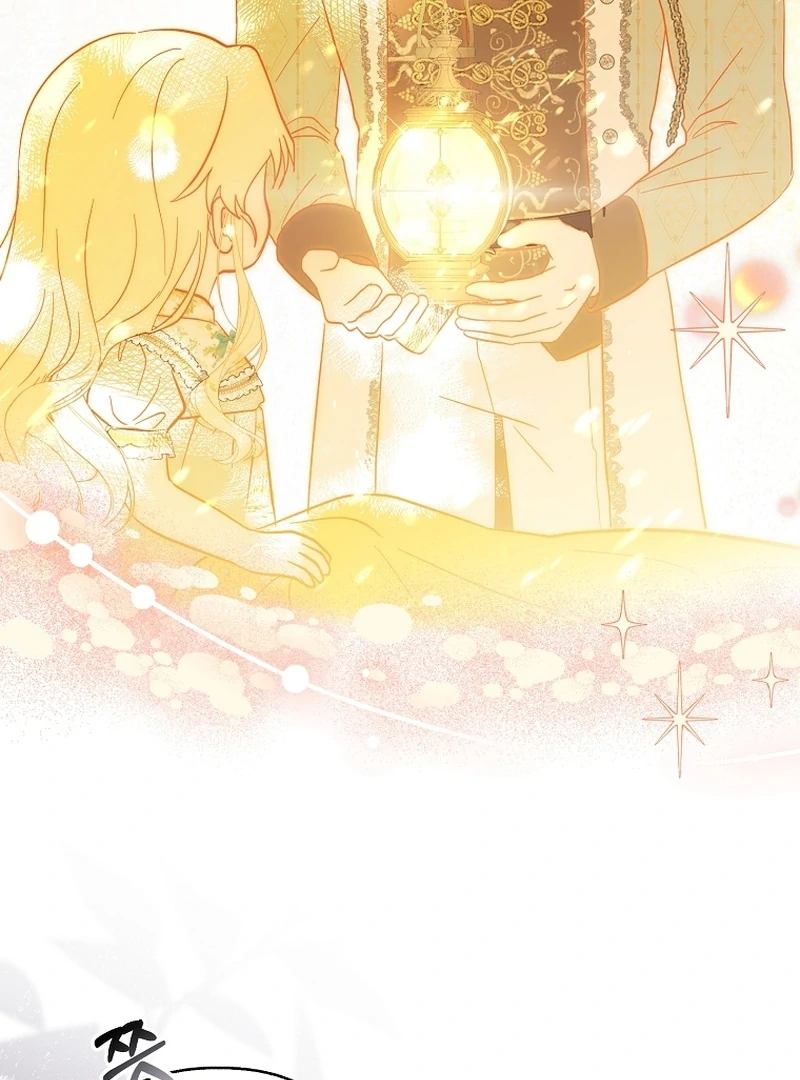 The Little Brat Runs Wild Chapter 23 390 035