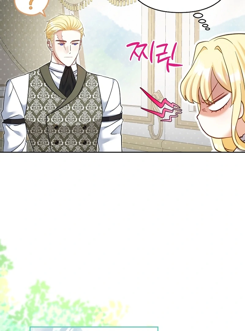 The Little Brat Runs Wild Chapter 23 396 041