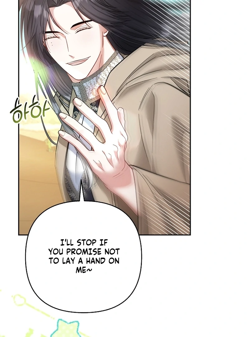 The Little Brat Runs Wild Chapter 23 444 089