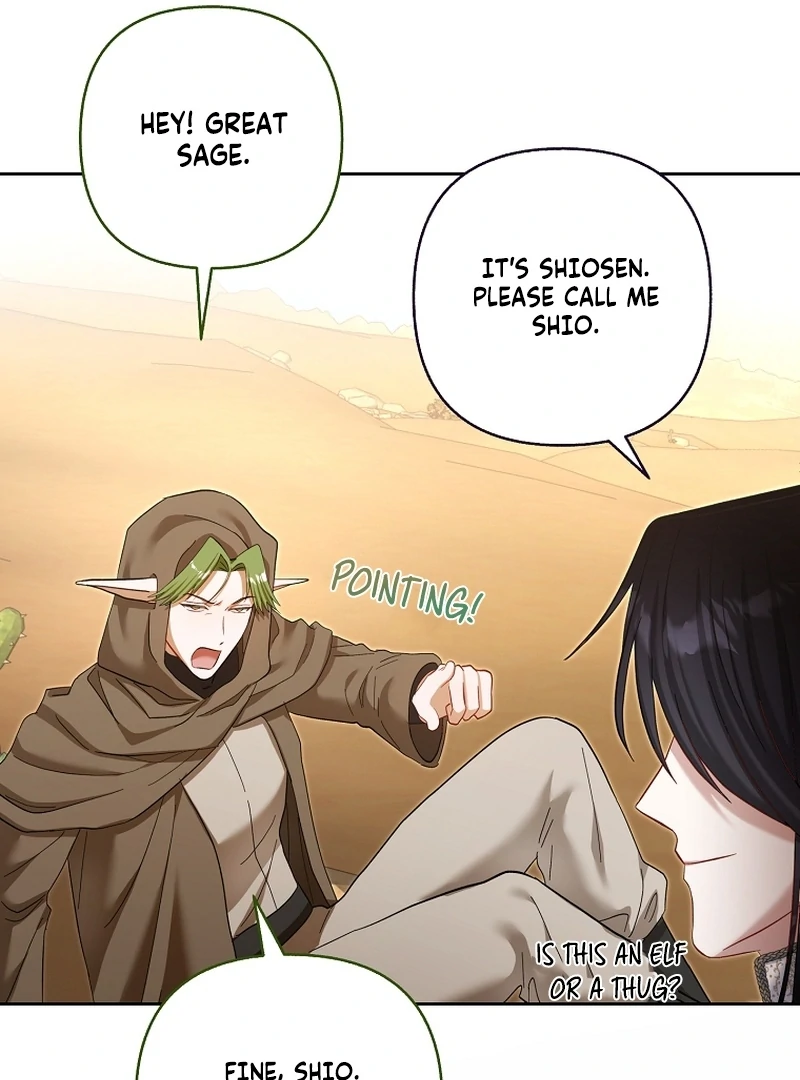 The Little Brat Runs Wild Chapter 23 451 096