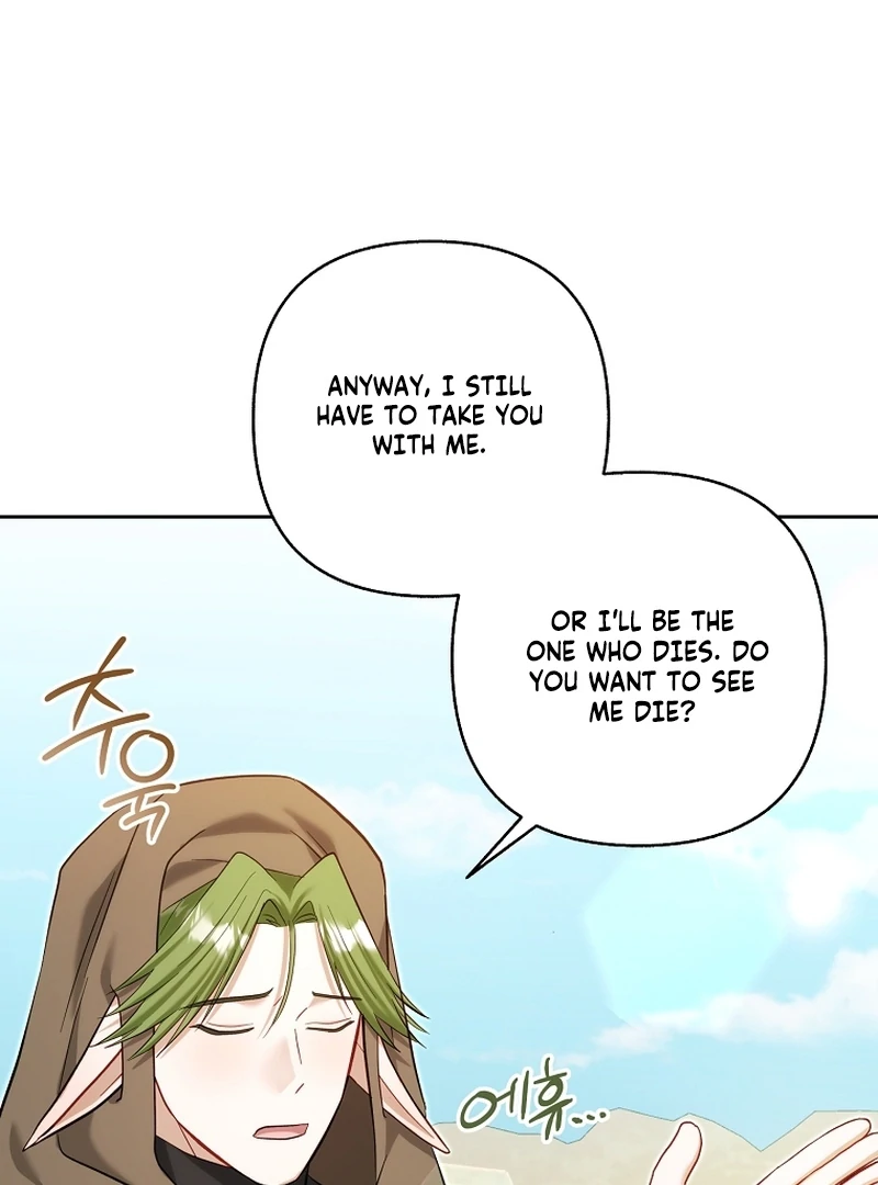 The Little Brat Runs Wild Chapter 23 461 106