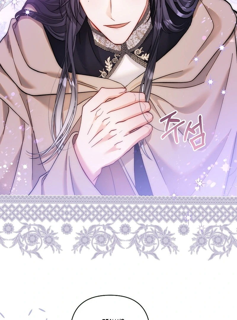 The Little Brat Runs Wild Chapter 23 468 113