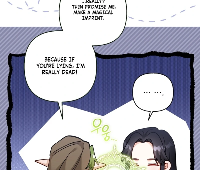 The Little Brat Runs Wild Chapter 23 469 114