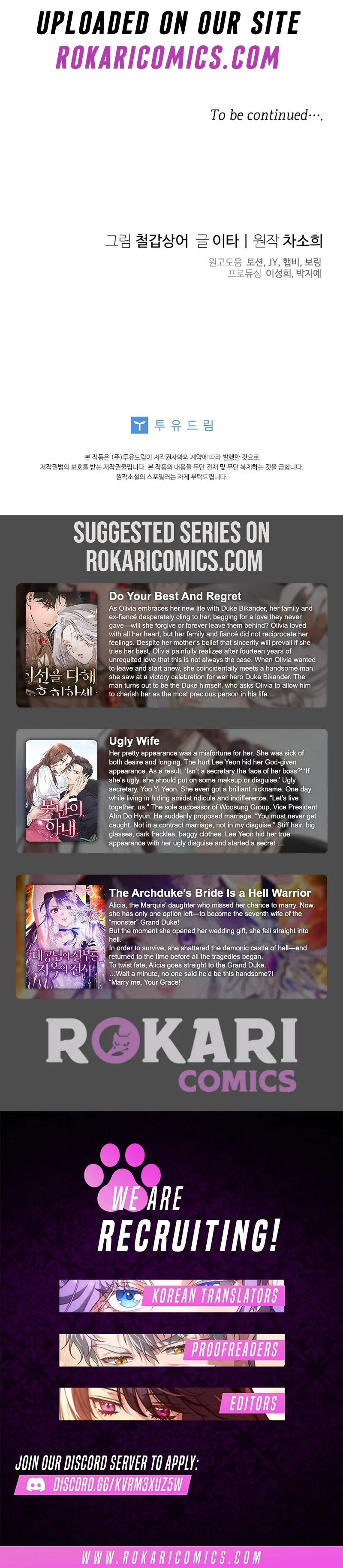 The Little Brat Runs Wild Chapter 23 471 116