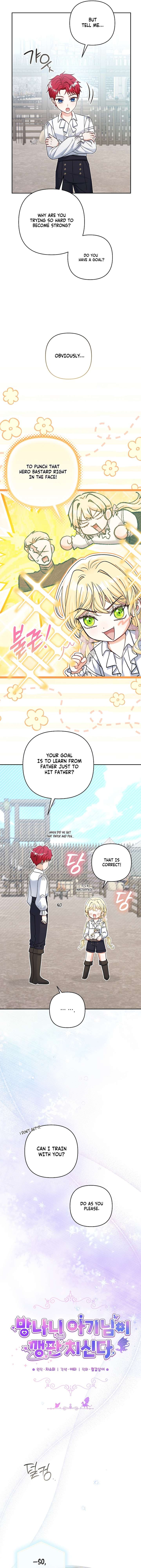 The Little Brat Runs Wild Chapter 25 50 4