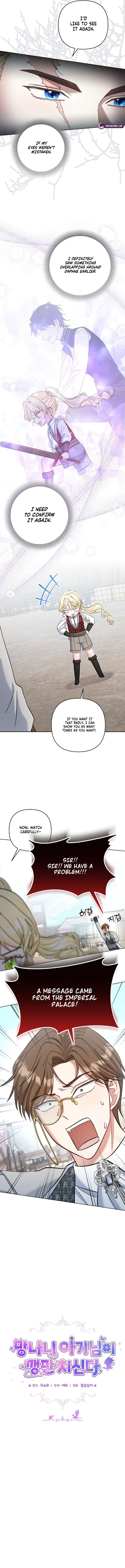 The Little Brat Runs Wild Chapter 26 52 6