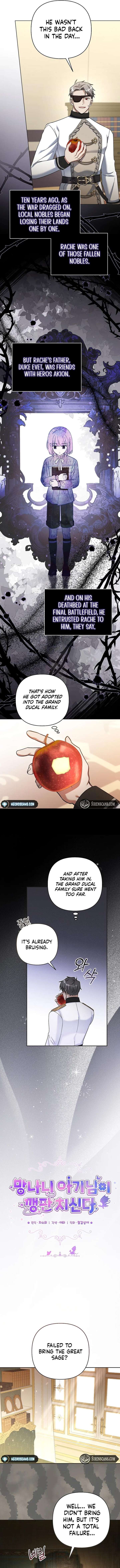 The Little Brat Runs Wild Chapter 27 52 6