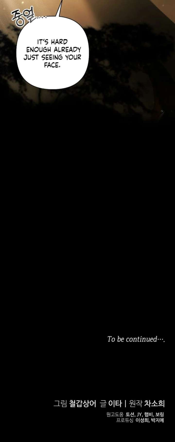 The Little Brat Runs Wild Chapter 28 79 18