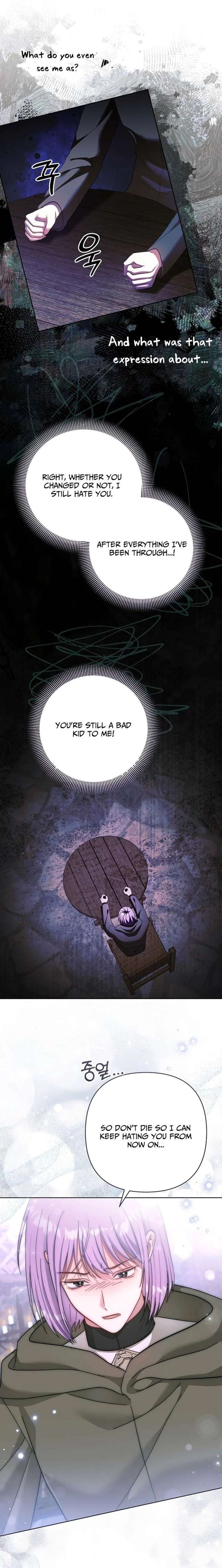 The Little Brat Runs Wild Chapter 32 75 005