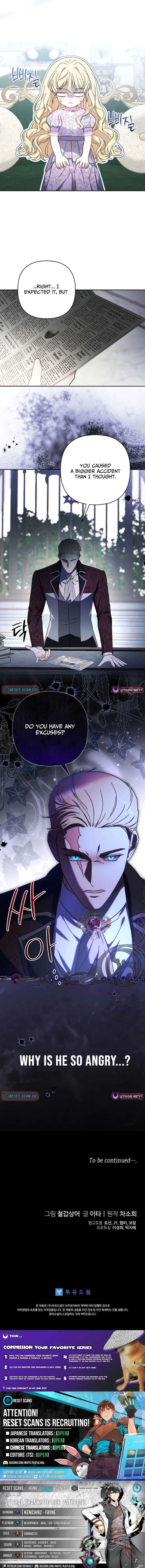 The Little Brat Runs Wild Chapter 32 91 021