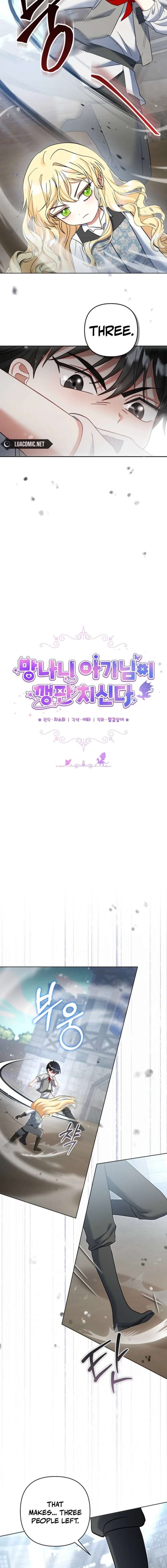 The Little Brat Runs Wild Chapter 43 51 ch 43 6