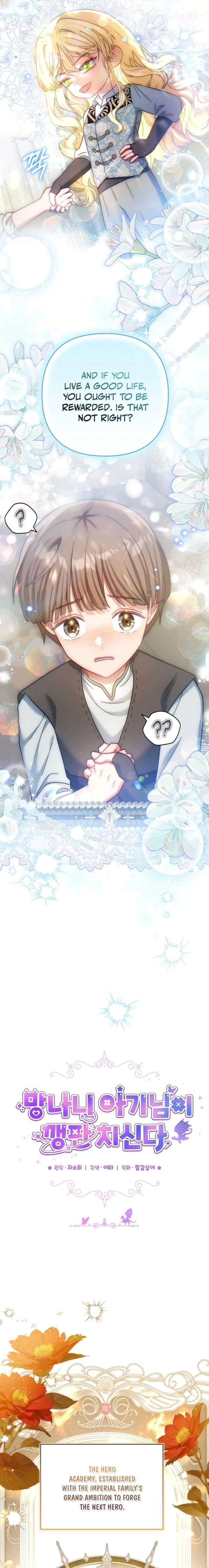 The Little Brat Runs Wild Chapter 44 74 ch 44 11