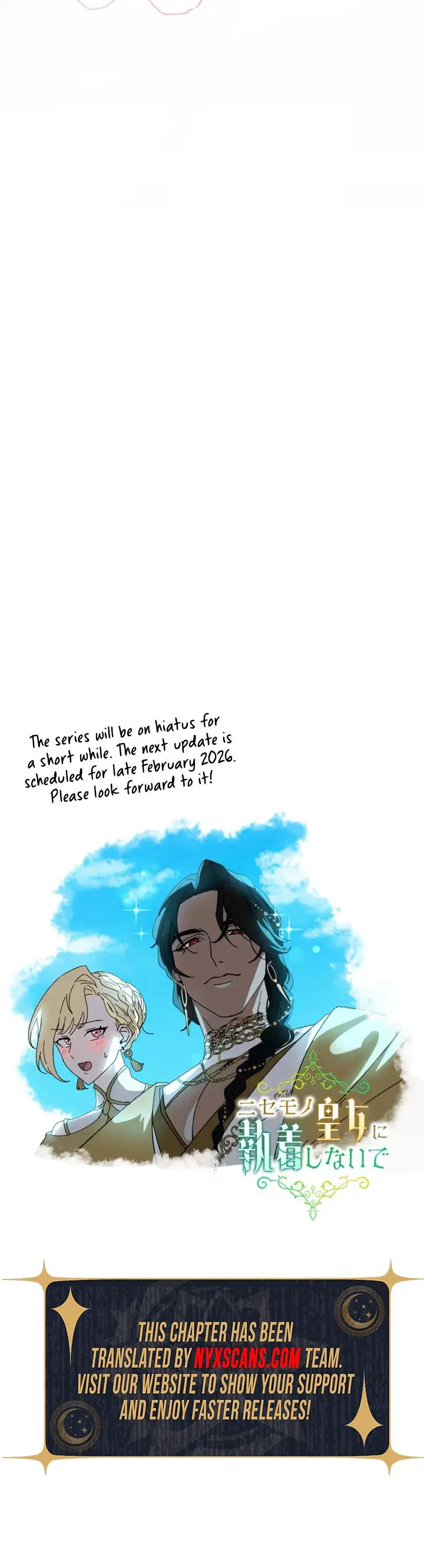 Don’t Obsess Over the Fake Princess! Chapter 25 180 3250687e7cfa