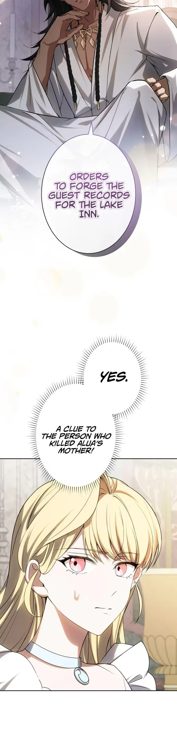 Don’t Obsess Over the Fake Princess! Chapter 26 118 309949209442