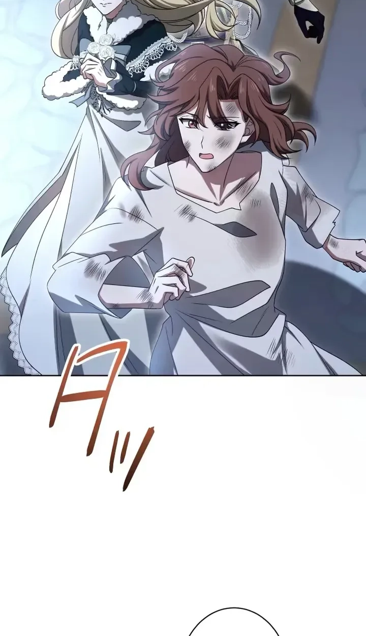 Don’t Obsess Over the Fake Princess! Chapter 44 390 e78da6695f22