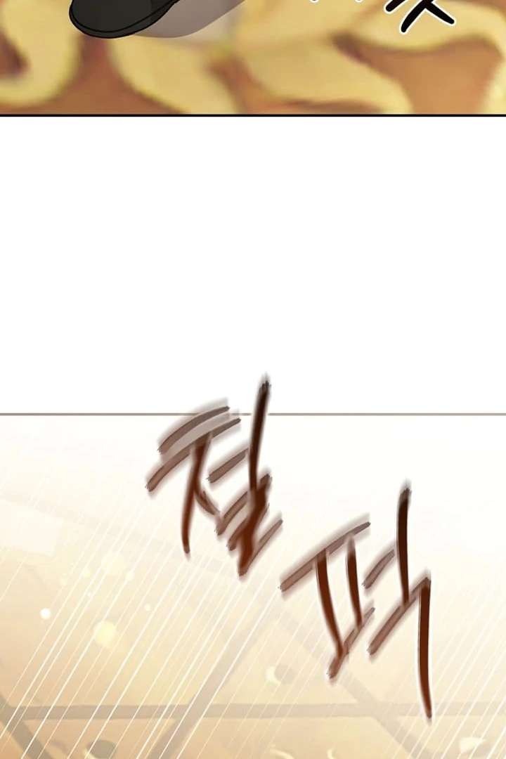 The Youngest Daughter of the Legendary Sword-and-Sorcery Family Chapter 10 436 099