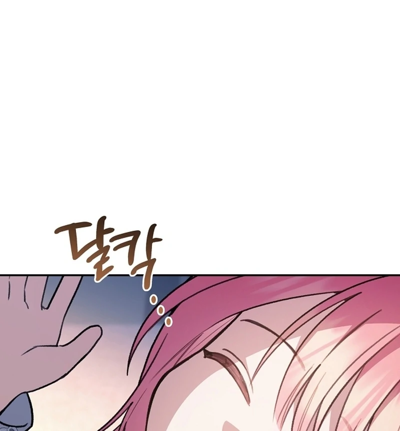 The Youngest Daughter of the Legendary Sword-and-Sorcery Family Chapter 12 387 008