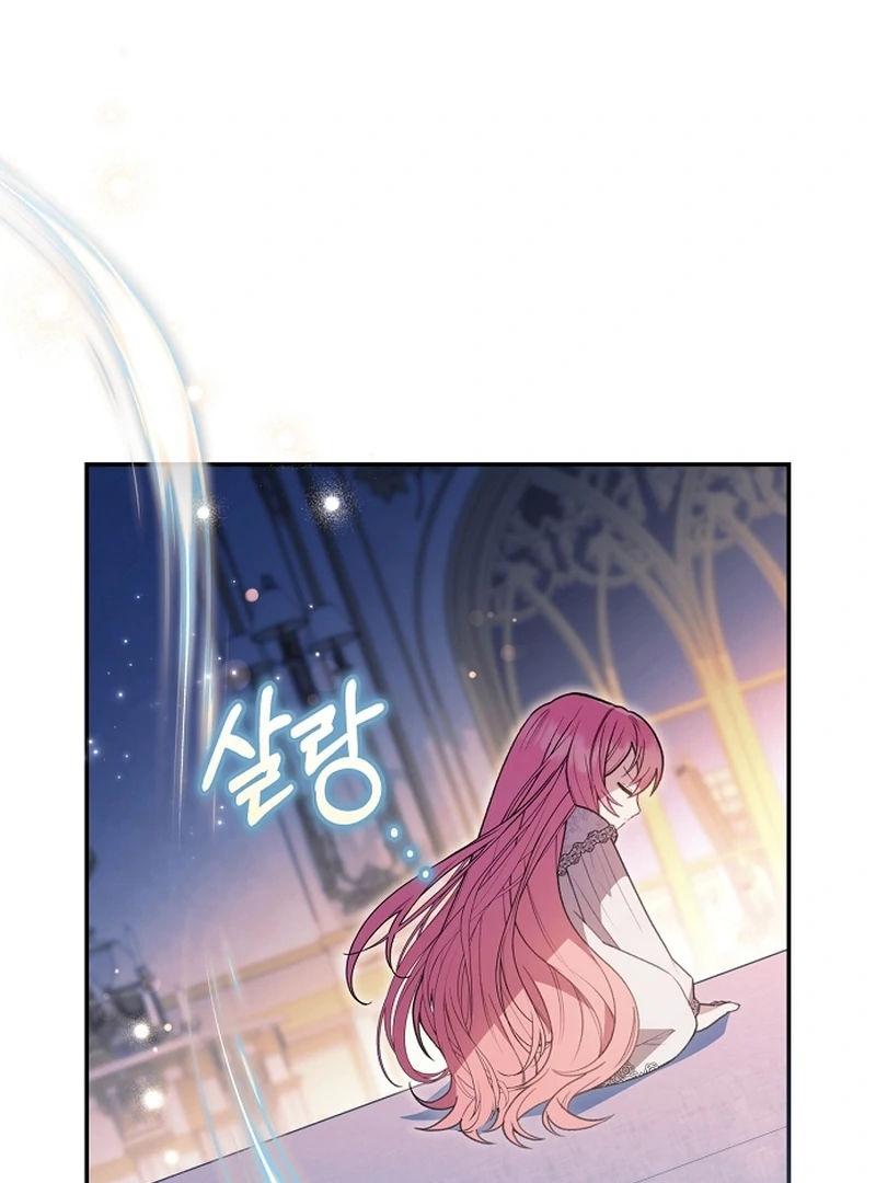 The Youngest Daughter of the Legendary Sword-and-Sorcery Family Chapter 12 392 013