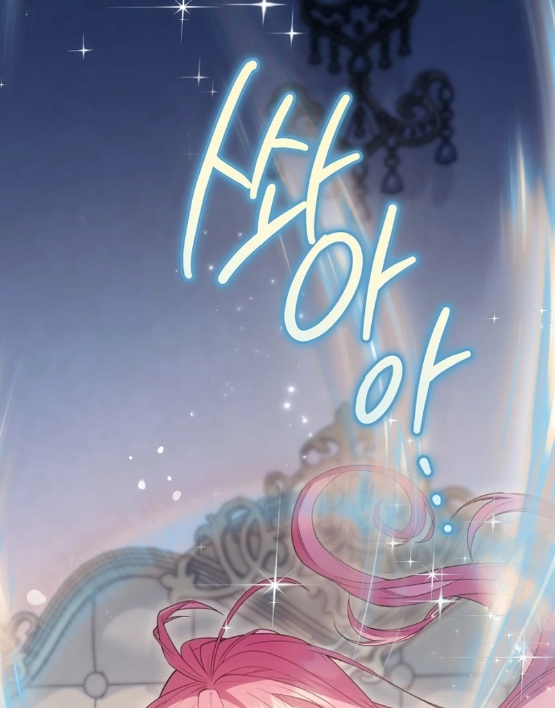 The Youngest Daughter of the Legendary Sword-and-Sorcery Family Chapter 12 395 016