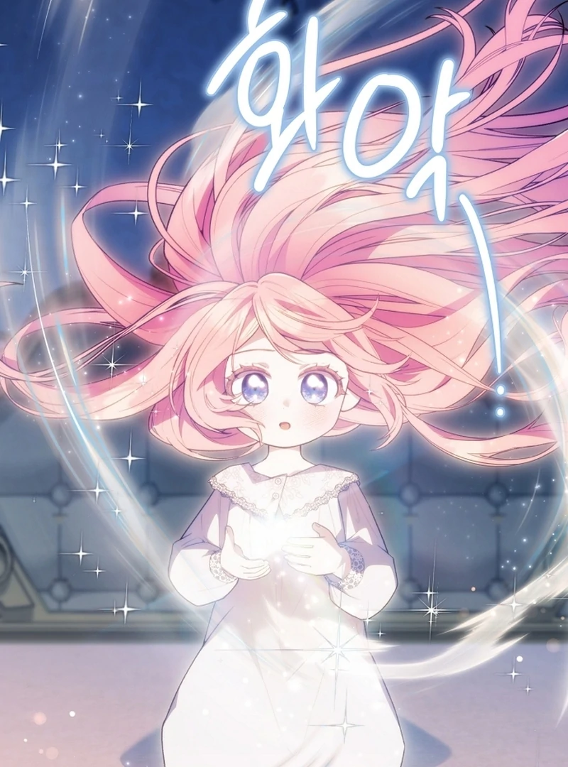The Youngest Daughter of the Legendary Sword-and-Sorcery Family Chapter 12 401 022