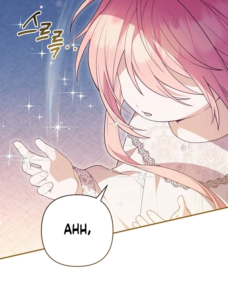 The Youngest Daughter of the Legendary Sword-and-Sorcery Family Chapter 12 403 024