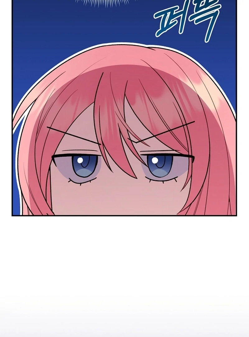 The Youngest Daughter of the Legendary Sword-and-Sorcery Family Chapter 12 409 030