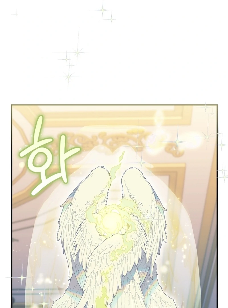The Youngest Daughter of the Legendary Sword-and-Sorcery Family Chapter 12 414 035