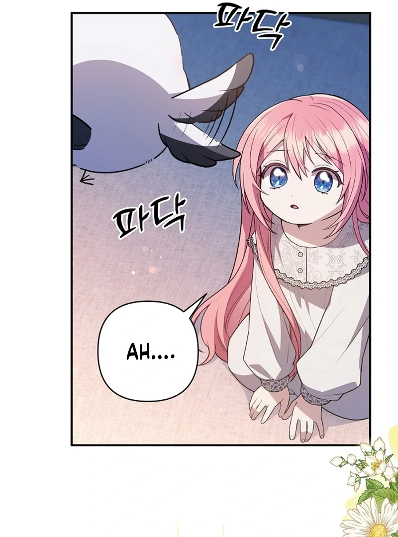 The Youngest Daughter of the Legendary Sword-and-Sorcery Family Chapter 12 423 044