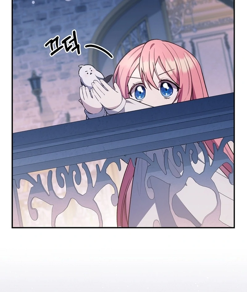 The Youngest Daughter of the Legendary Sword-and-Sorcery Family Chapter 12 439 060