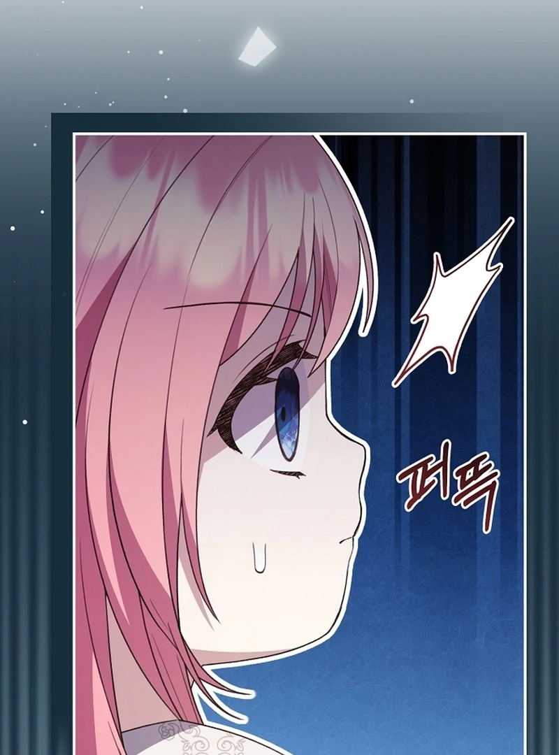 The Youngest Daughter of the Legendary Sword-and-Sorcery Family Chapter 12 446 067