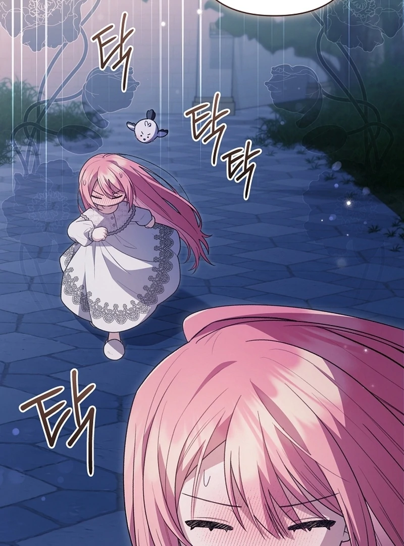 The Youngest Daughter of the Legendary Sword-and-Sorcery Family Chapter 12 456 077