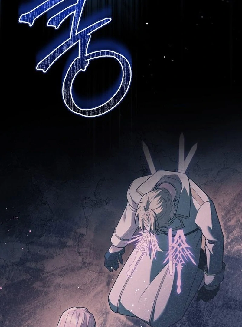 The Youngest Daughter of the Legendary Sword-and-Sorcery Family Chapter 13 410 004