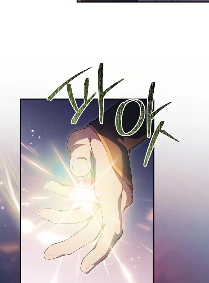 The Youngest Daughter of the Legendary Sword-and-Sorcery Family Chapter 14 370 006