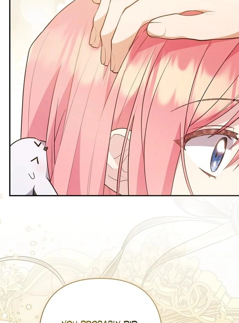 The Youngest Daughter of the Legendary Sword-and-Sorcery Family Chapter 14 455 091