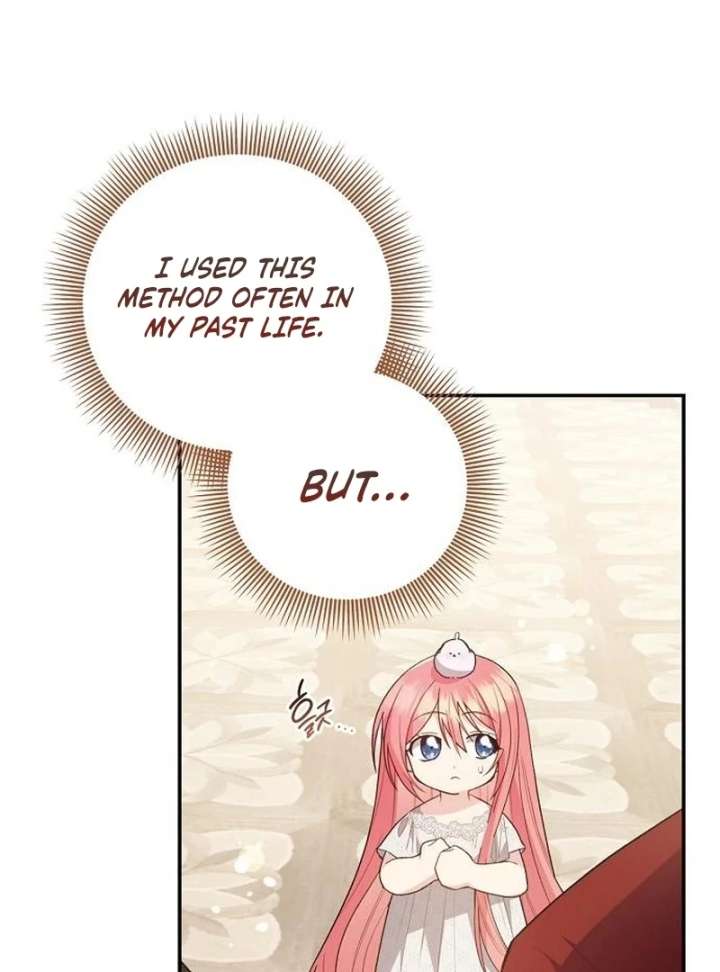 The Youngest Daughter of the Legendary Sword-and-Sorcery Family Chapter 16 528 086