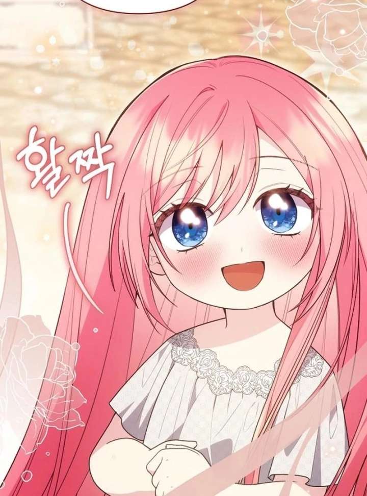The Youngest Daughter of the Legendary Sword-and-Sorcery Family Chapter 16 544 102
