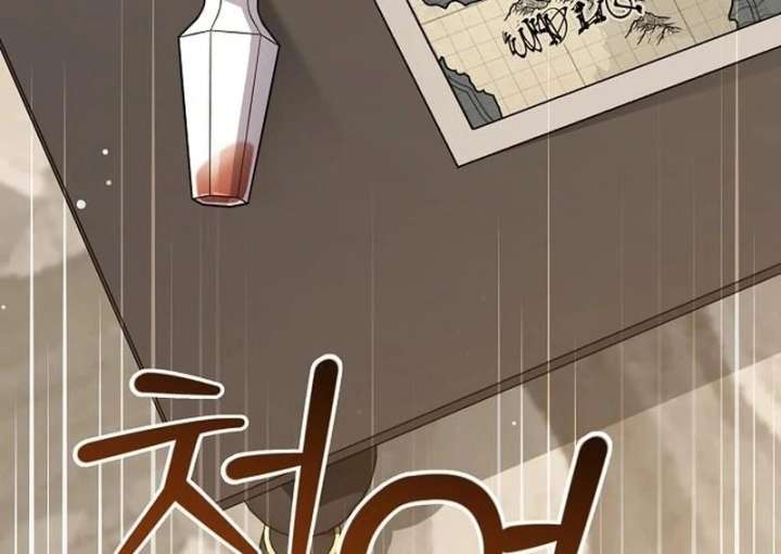 The Youngest Daughter of the Legendary Sword-and-Sorcery Family Chapter 16 547 105