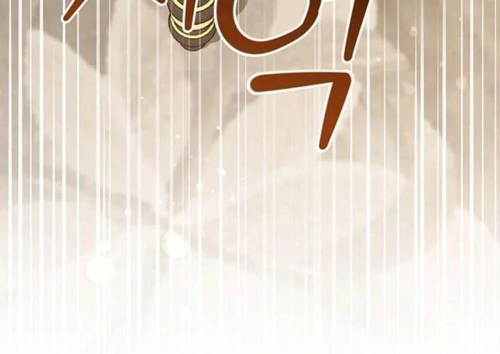 The Youngest Daughter of the Legendary Sword-and-Sorcery Family Chapter 16 548 106