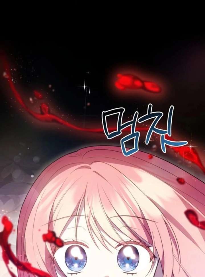 The Youngest Daughter of the Legendary Sword-and-Sorcery Family Chapter 16 561 119