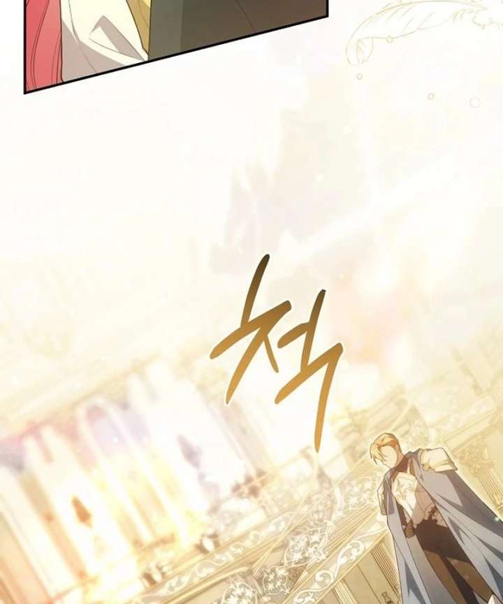 The Youngest Daughter of the Legendary Sword-and-Sorcery Family Chapter 18 413 025